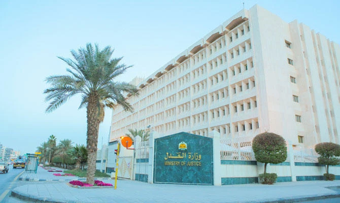 Saudi Justice Ministry improves digital integration