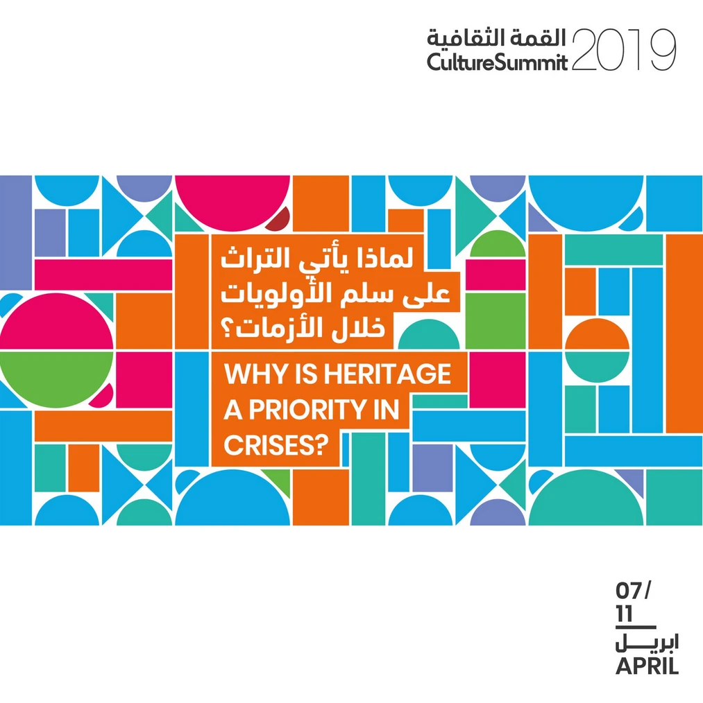 Middle East’s ‘cultural Davos’ summit to tackle global challenges