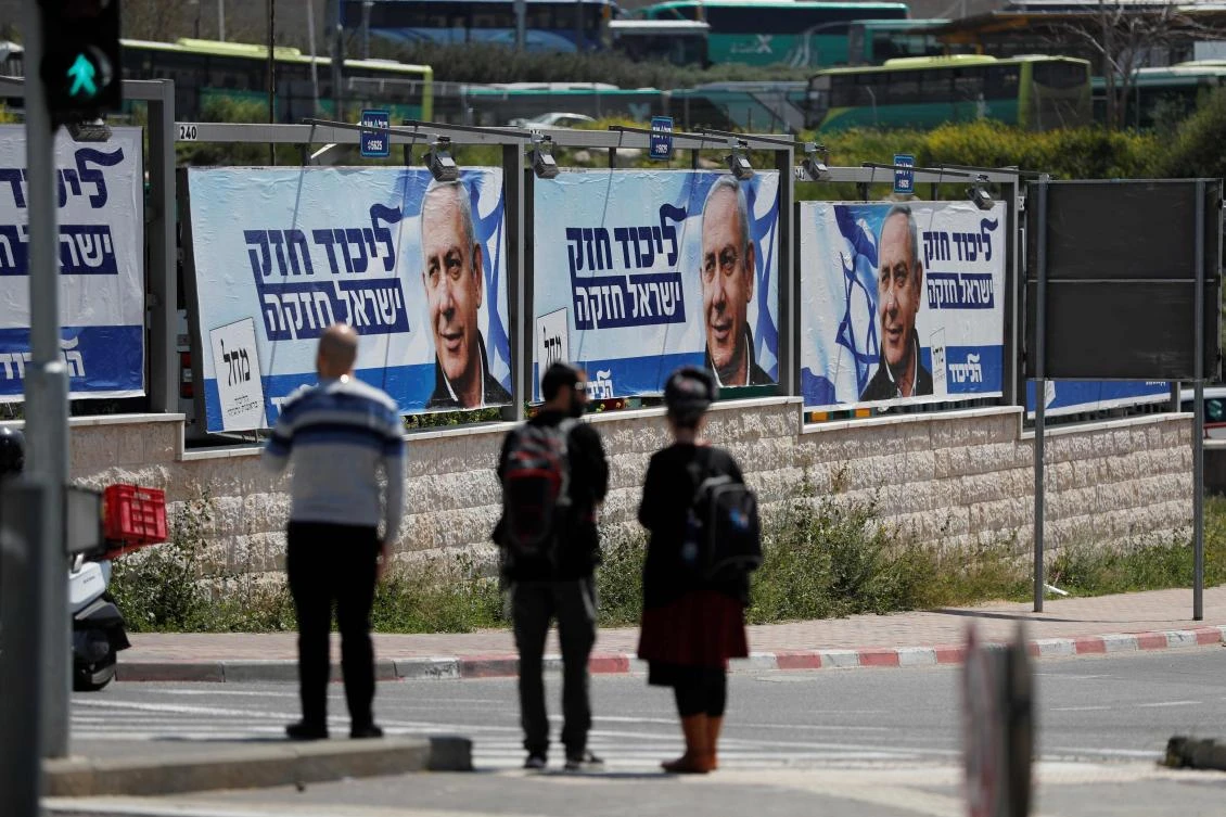 Israeli general elections will be held on April 9, 2019. (AFP)