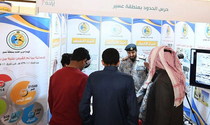 Government bodies raise awareness about the dangers of drugs in Asir