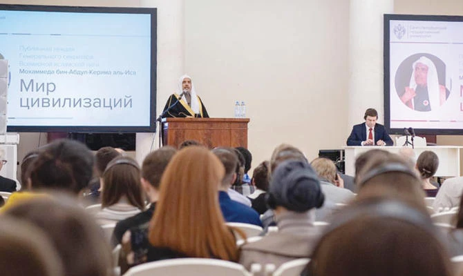 MWL Secretary-General Mohammed bin Abdul Karim Al-Issa speaks at St. Petersburg State University. (SPA)