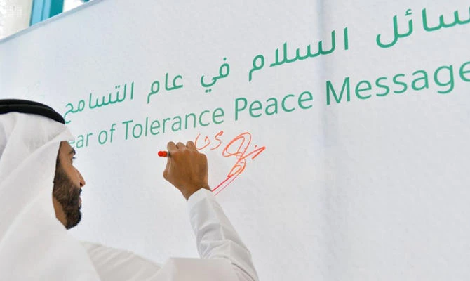 UAE Embassy in Riyadh holds tolerance exhibit