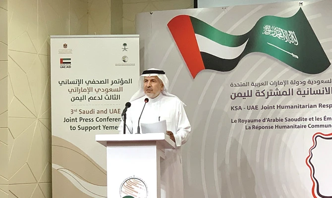 Dr. Abdullah Al-Rabeeah, KSRelief supervisor general, vows to continue relief works despite Houthi ‘transgressions.’ AN photo