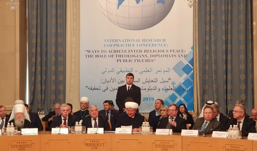 The conference brought together prominent representatives of private educational and research institutions, scientists and experts, and religious, public and political figures from Russia and other countries.