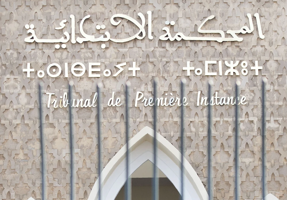 The man was convicted at the court of first instance in Sale, near Rabat. (File photo/AFP)