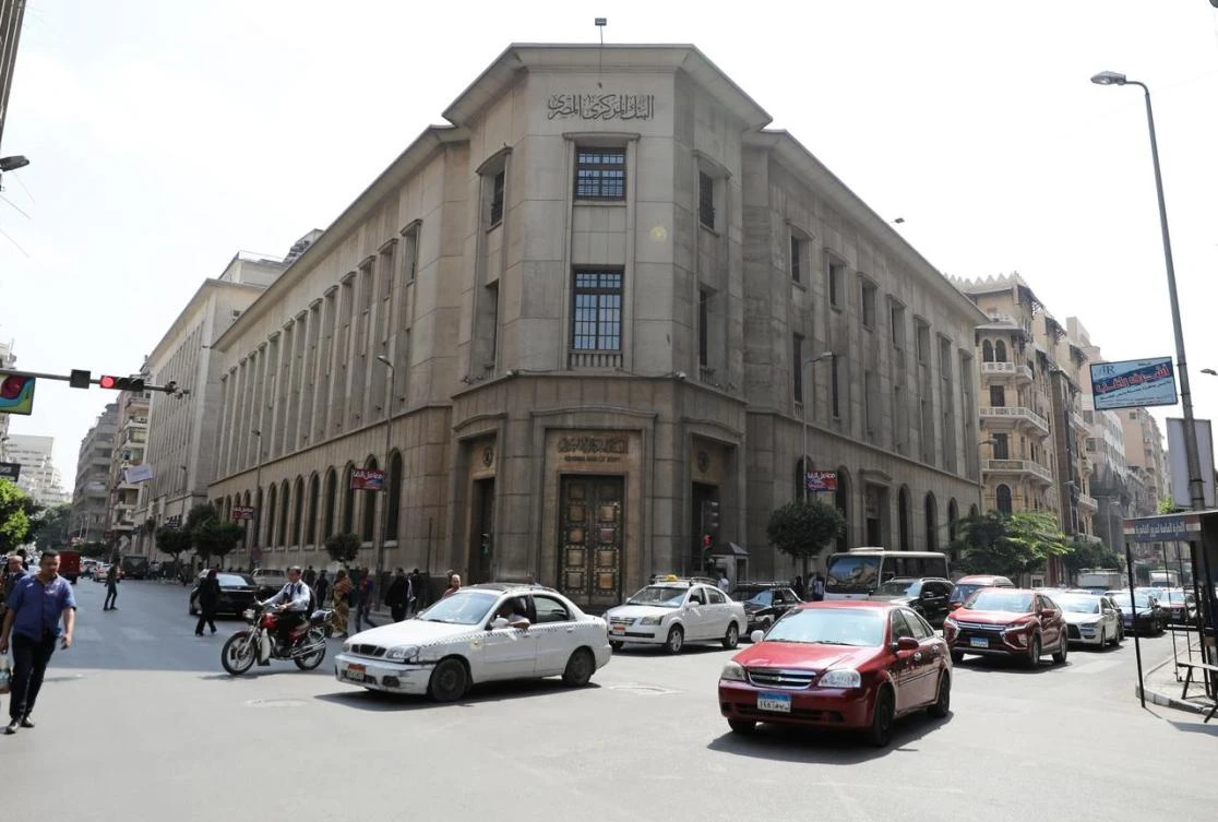 Central Bank of Egypt's headquarter is seen in downtown Cairo, Egypt September 18, 2018. (Reuters)
