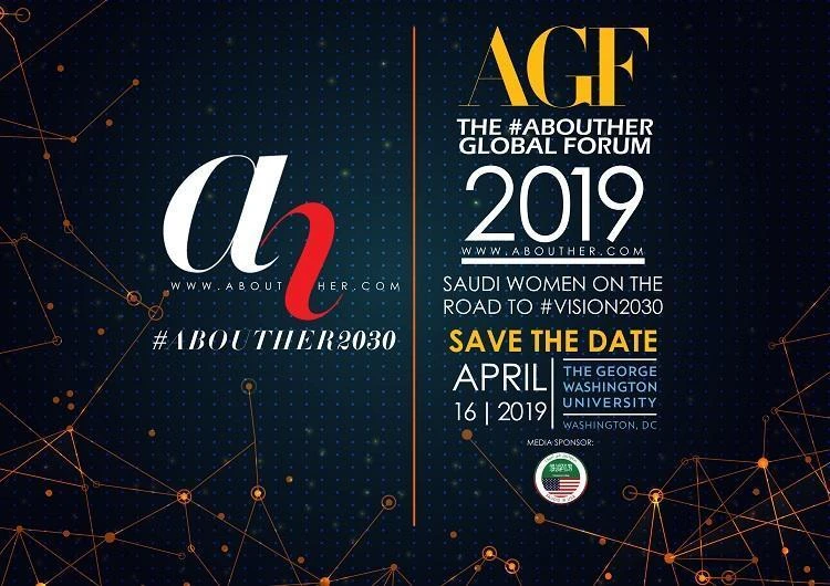 Saudi global forum in US to highlight significance of female participation in all aspects of Saudi society