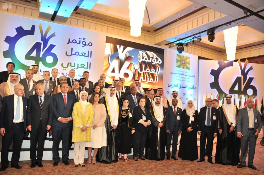 Key participants in the 46th Arab Labor Conference in Cairo pose for a family photo on April 14, 2019. (SPA)