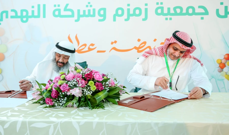 The agreement was signed recently by Nahdi Medical Company CEO Yasser Joharji and Zamzam Charitable Association Chairman Adnan Al-Bar.
