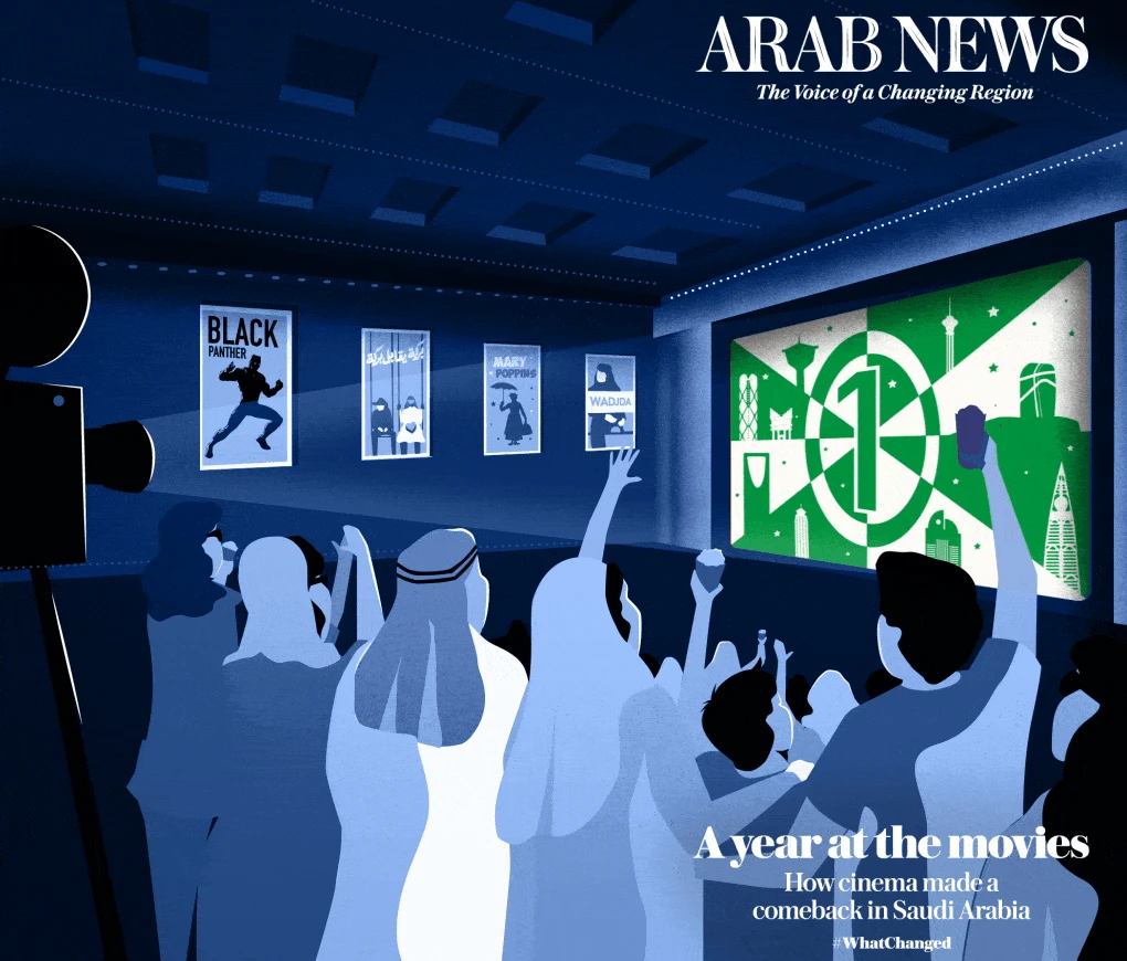 A magical first year at the movies as Saudi cinemas herald big screen revival
