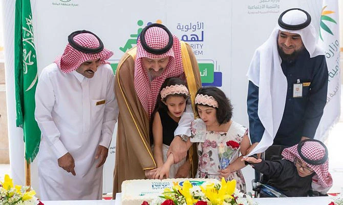 The initiative is one of a set of programs launched by the ministry to improve social services. (SPA)