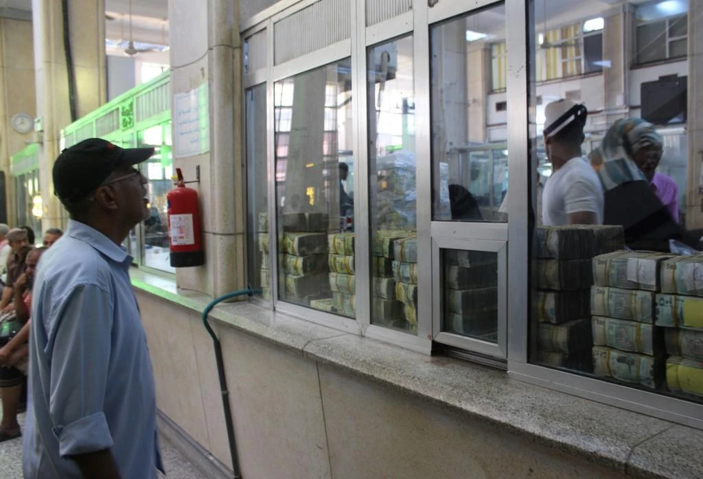 The central bank's branch in Aden is the one that belongs to the internationally recognized government. (AFP/File)