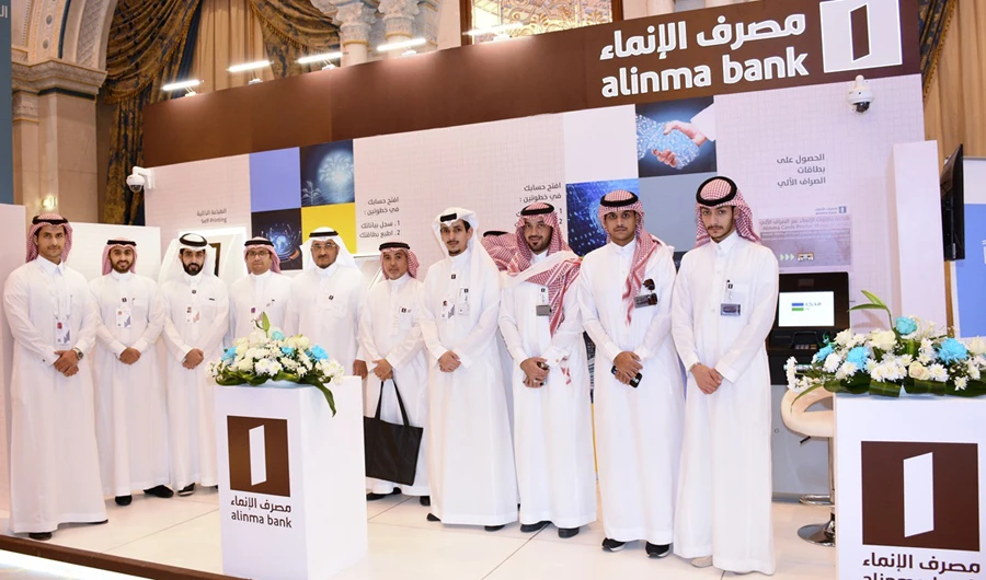 The display included a fully-functioning model of the bank’s recently launched digital branch concept, which provides customers with 24/7 access to self-service banking.