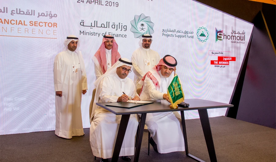 The MoU was signed by Mohammed Abdul Aziz Al-Shaya, chairman of Shomoul Holding, and Fahad Al-Saif, head of the Debt Management Office (DMO) and adviser to the minister of finance.