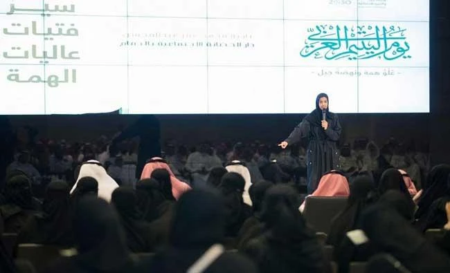 The initiative targets orphans with special circumstances and those living in the shelters of the ministry in all regions of the Kingdom. (SPA)