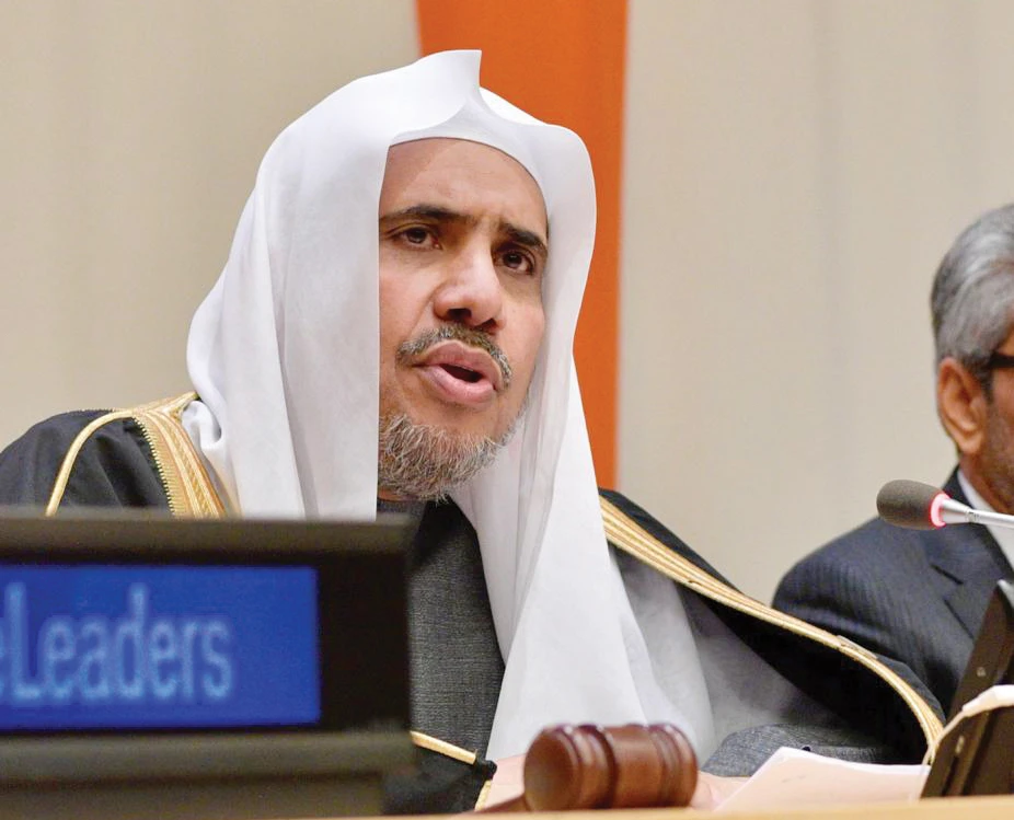 Responsible leadership key to ‘justice, harmony’, Muslim World League chief tells conference at UN