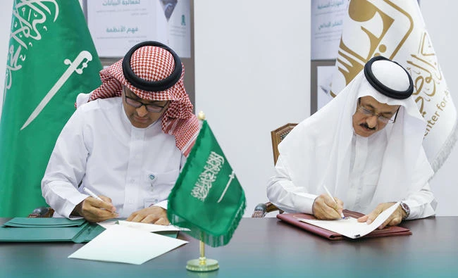 The MoU is to raise awareness on the importance of intellectual property and respect for its rights. (Supplied)
