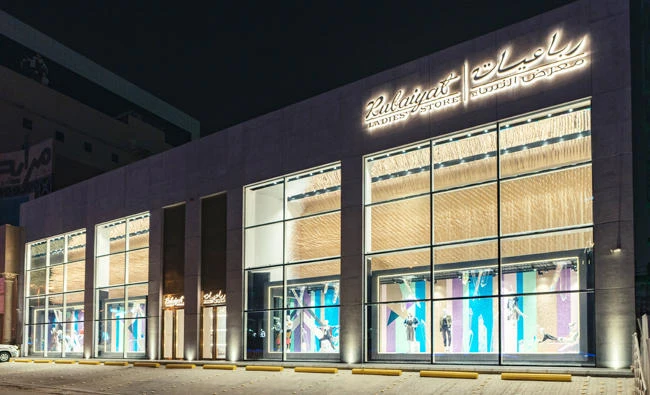 Rubaiyat is a pioneer in bringing the fashion world’s leading brand names to Saudi Arabia.