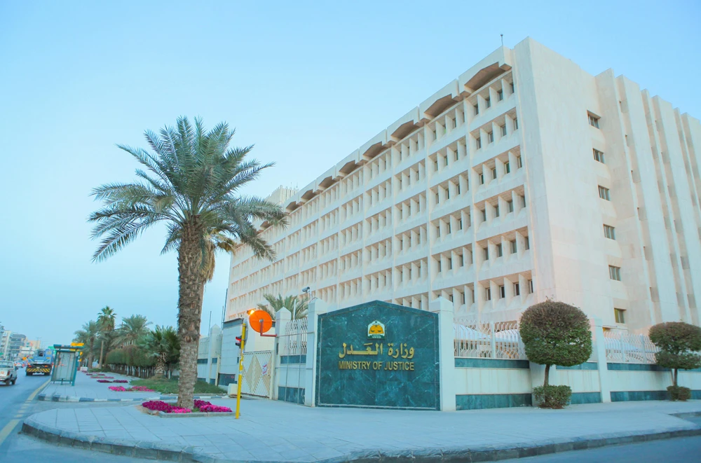 Plenty of jobs await qualified applicants at the Saudi Ministry of Justice. (SPA file photo)