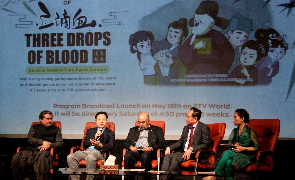 Pakistan National Council of the Arts (PNCA) and Pakistan Television presented the curtain raiser ceremony of “Three Drops of Blood” (Chinese Shaanxi Opera Cartoon) on 17th May, 2019 at Pakistan National Council of the Arts, Islamabad – (PNCA)