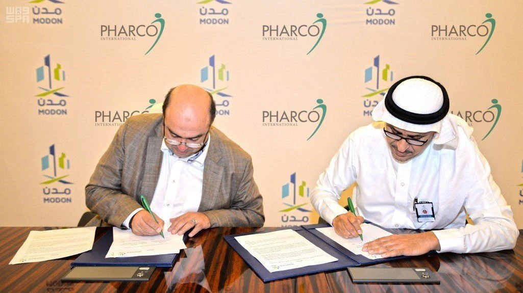 Officials sign the agreement for the new plant. (MODON)