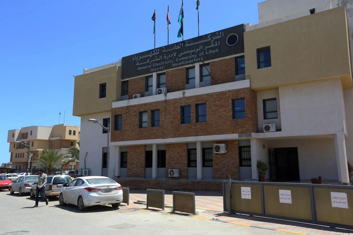 This picture shows the headquarters of the General Electricity Company of Libya in Tripoli, on May 23, 2019. (AFP/Mahmud Turkia)