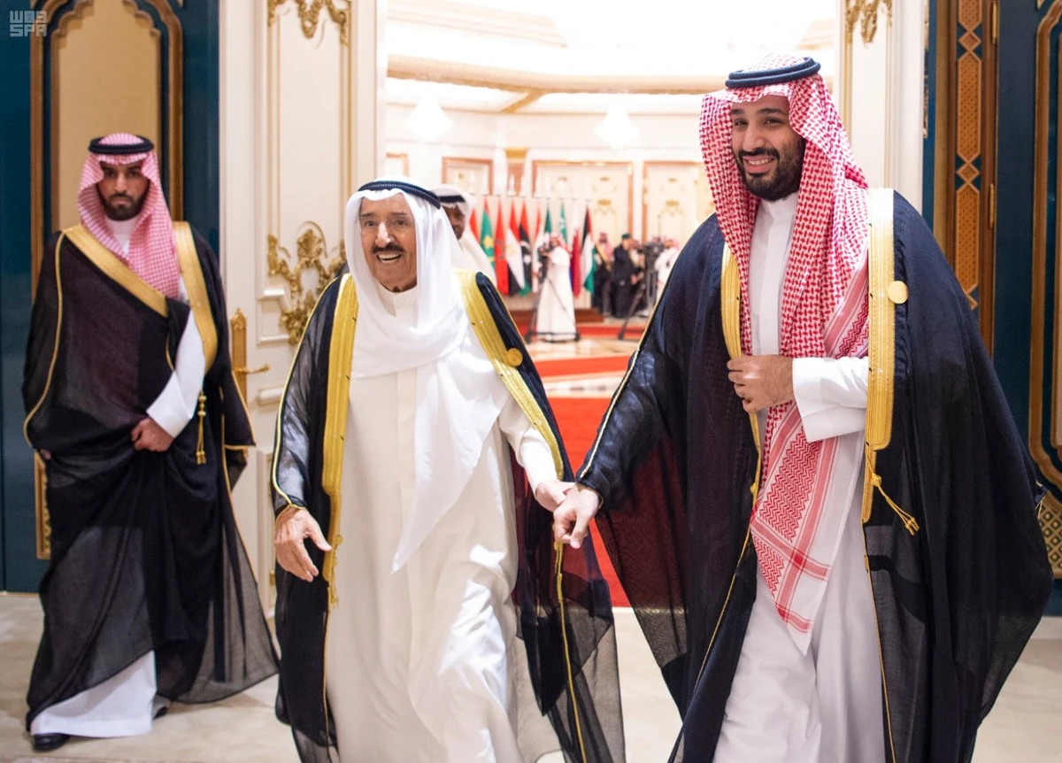 GCC Extraordinary Summit. (SPA)