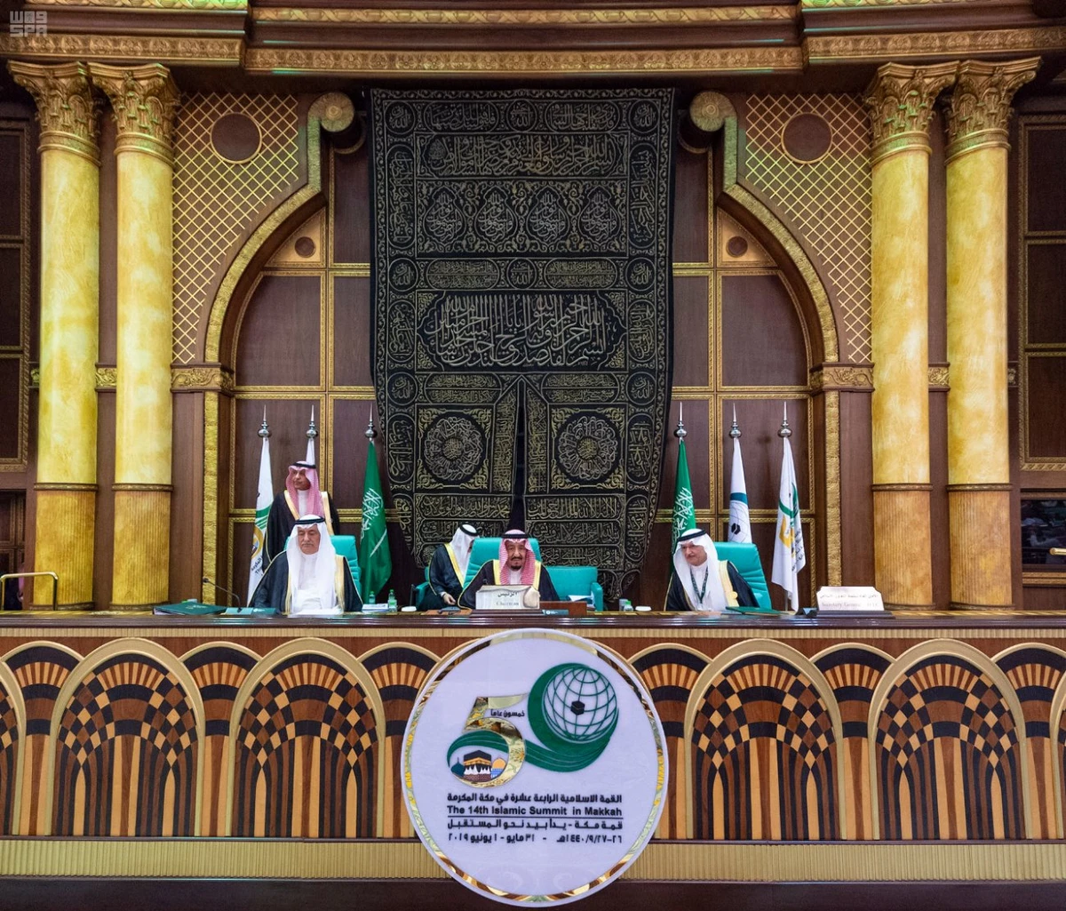14th Islamic Summit of Organization of Islamic Cooperation. (SPA)