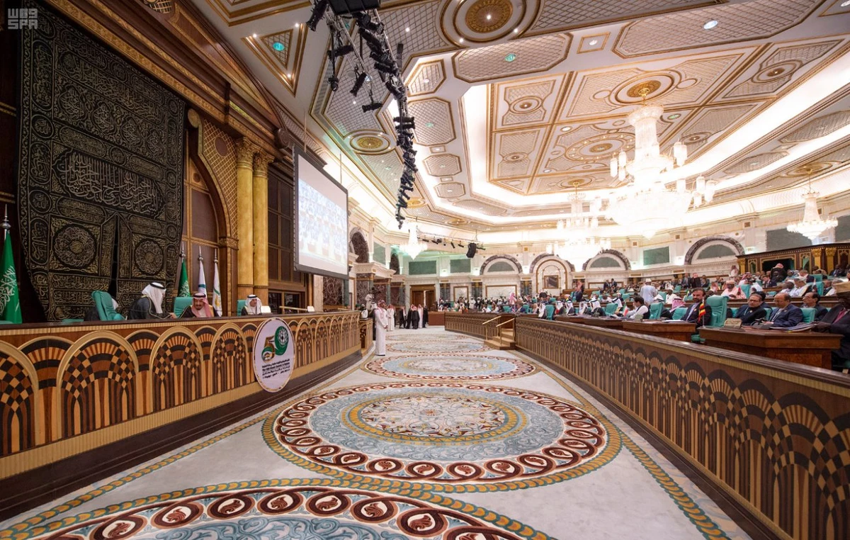14th Islamic Summit of Organization of Islamic Cooperation. (SPA)
