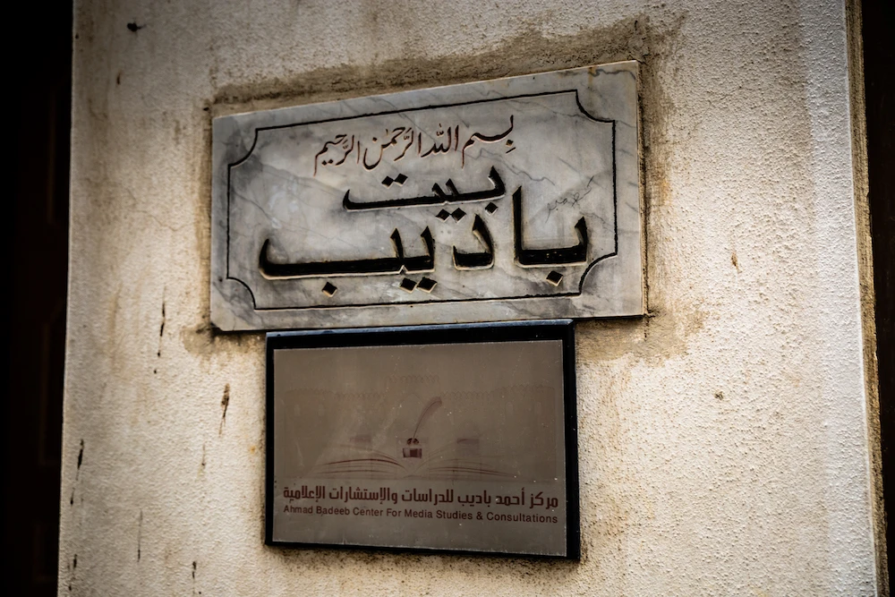 Al-Balad Jeddah Season. (AN Photo/Essam Al-Ghalib)