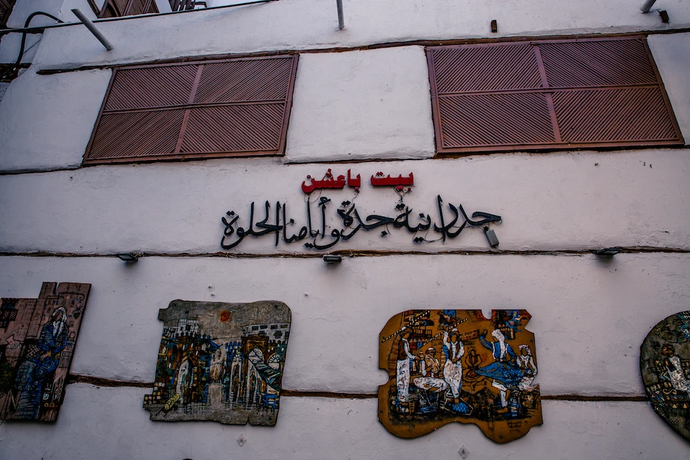 Al-Balad Jeddah Season. (AN Photo/Essam Al-Ghalib)
