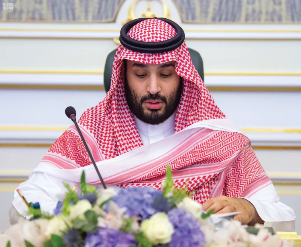 Company created to undertake development efforts at holy sites in Saudi Arabia