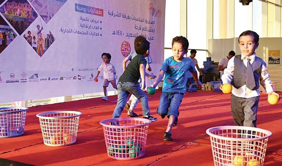 Children participate in fun activities during the event. (SPA)