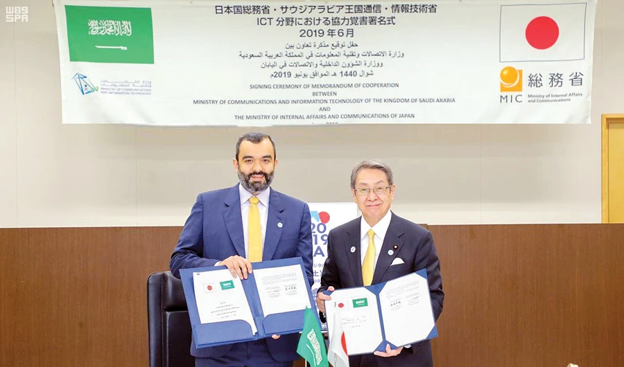 Saudi Arabia, Japan sign deal to boost cooperation in information and communication technology