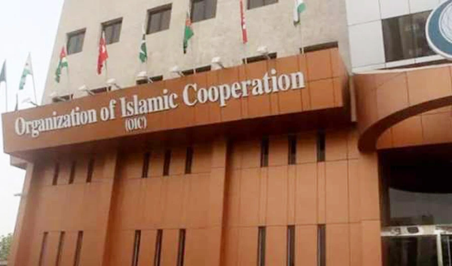 OIC headquarters in Jeddah. (Photo: Social media)