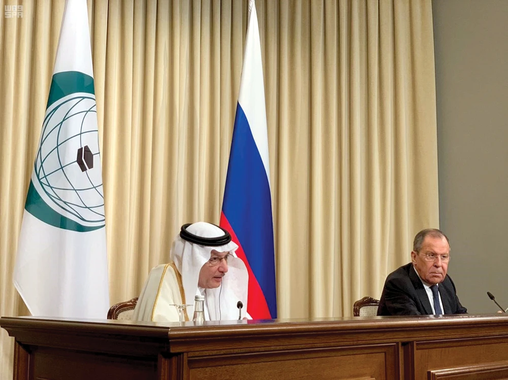 Dr. Yousef Al-Othaimeen, secretary-general of the Organization of Islamic Cooperation, meets Russian Foreign Minister Sergey Lavrov. (SPA)