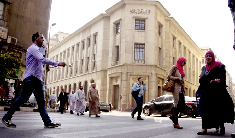 Egypt’s central bank seen holding key interest rates