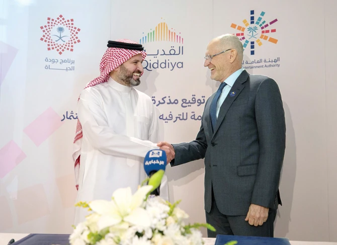 Saudi General Entertainment Authority, Qiddiya launch job placement programs
