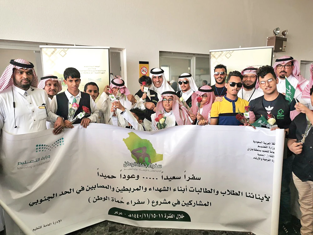 A project to highlight the courage and sacrifices of serving soldiers and their families launched by the Saudi Ministry of Education. (Photo/Social media)