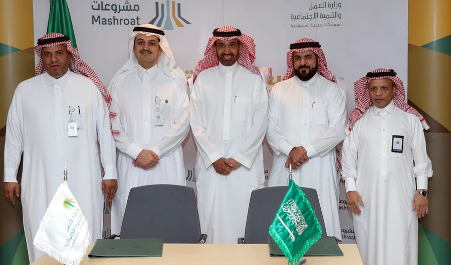 The MoU was signed by Executive General Supervisor of Supportive Services at the Ministry of Labor and Social Development Dr. Ayman bin Ibrahim Al-Shelafan, and Director-General of Mashroat Ahmed bin Mutair Al-Balawi.