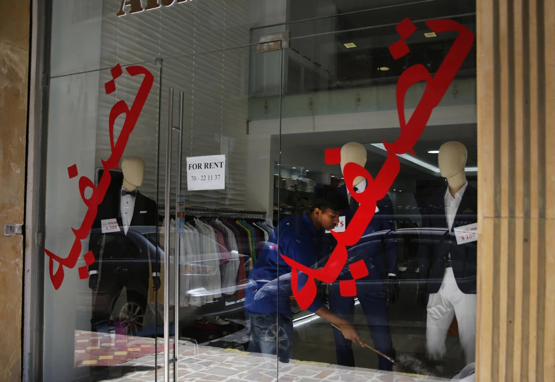 Above, a near-empty shop displays notices in Arabic that read “liquidation” and “the shop is for rent” in Hamra street of Beirut. There has been public anger over Lebanon’s economic slump that has hit hard. (AP)