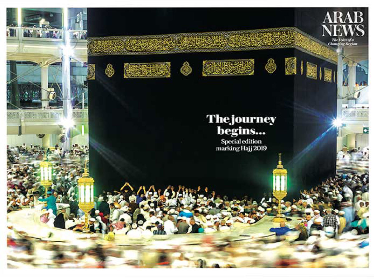 Hajj 2019