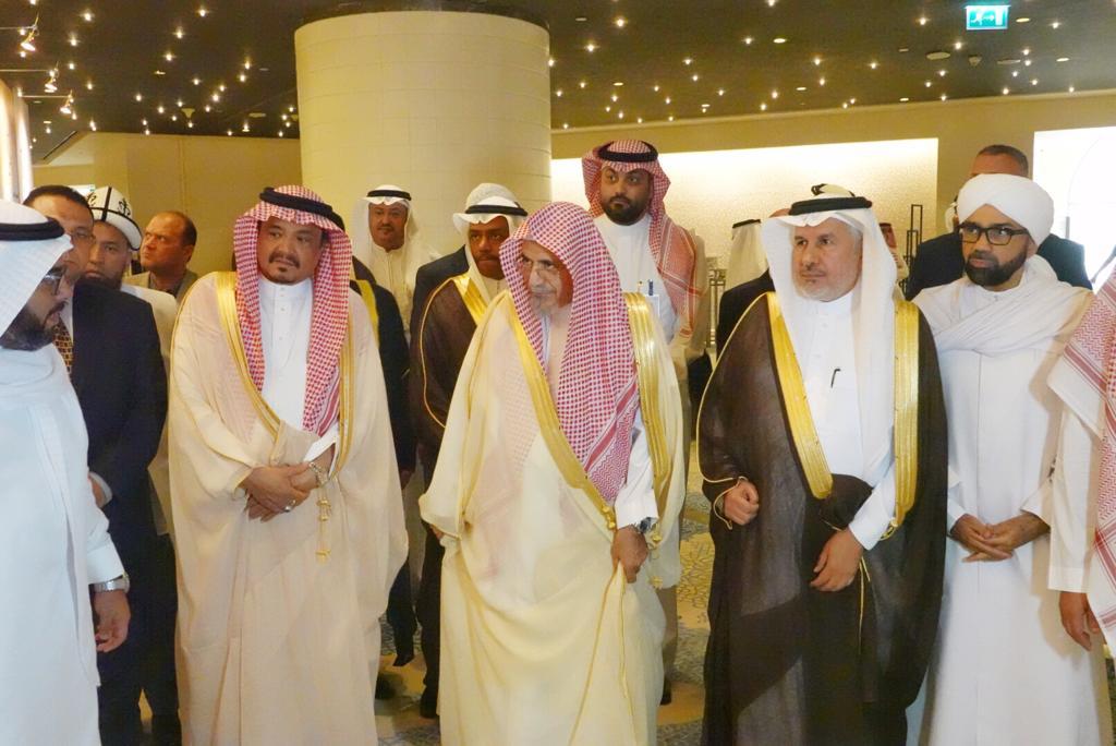 Grand Hajj Symposium opened