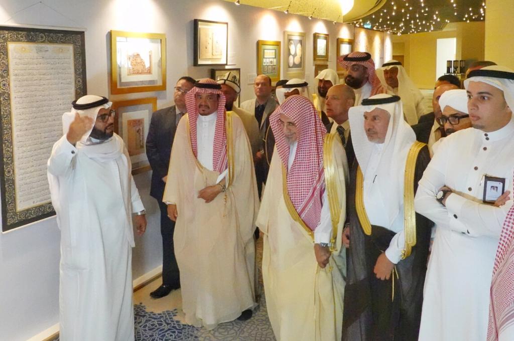 Grand Hajj Symposium opened