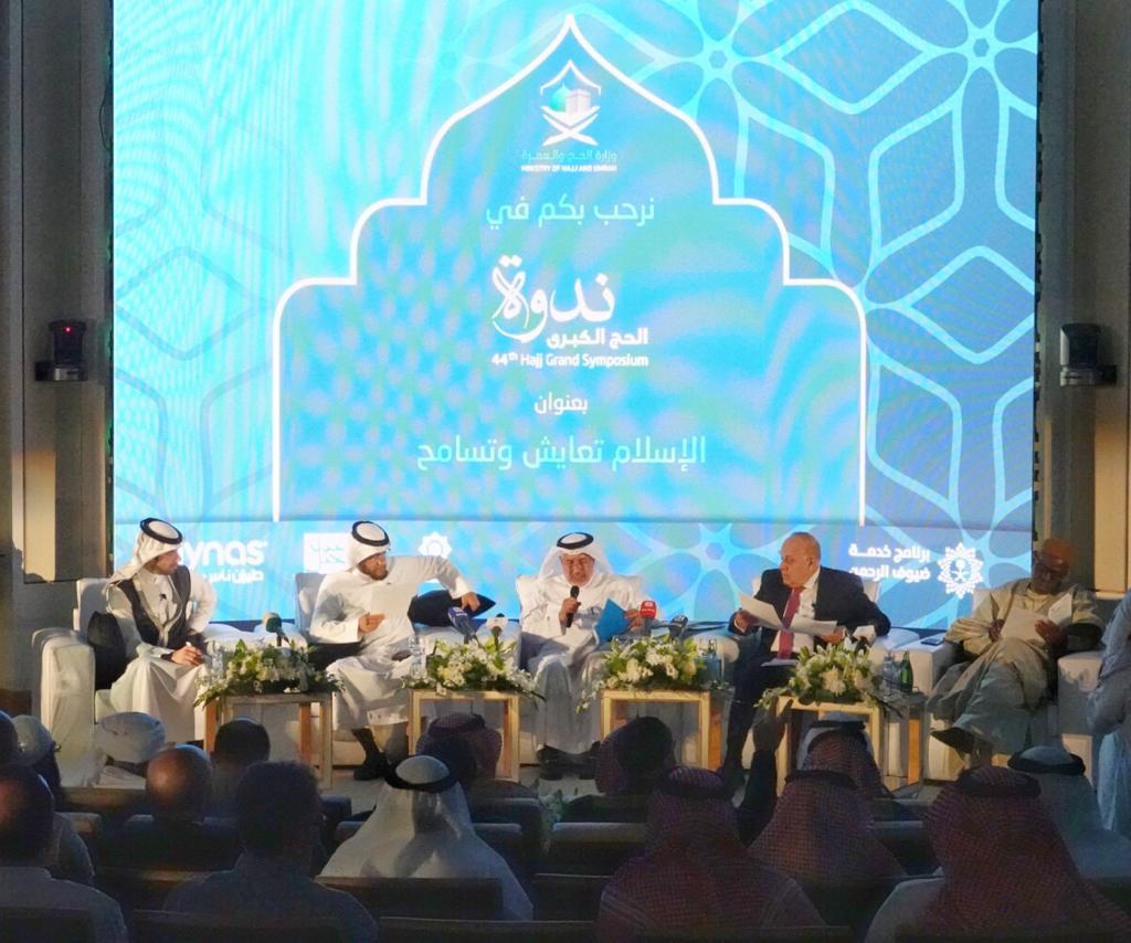 Grand Hajj Symposium opened