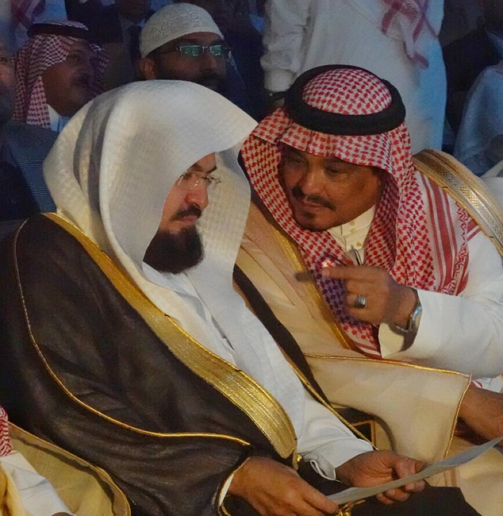 Grand Hajj Symposium opened