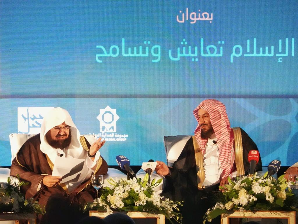 Grand Hajj Symposium opened