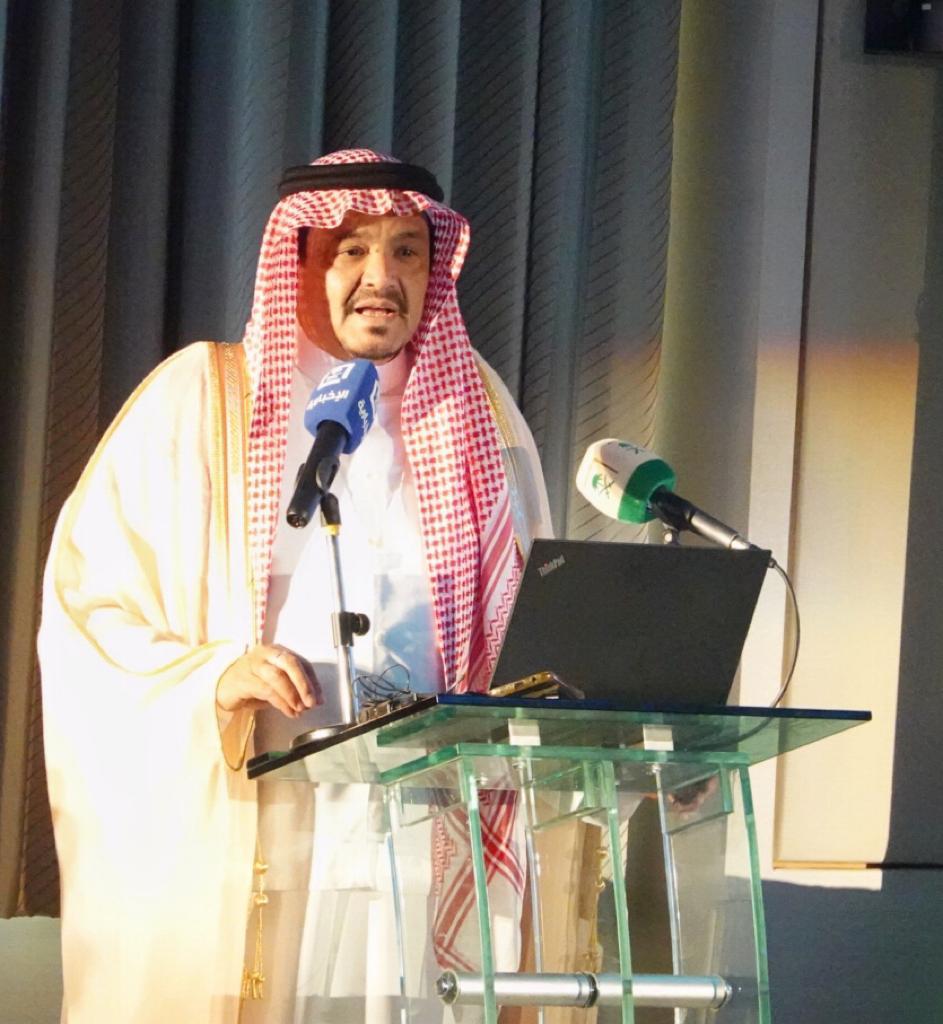 Grand Hajj Symposium opened