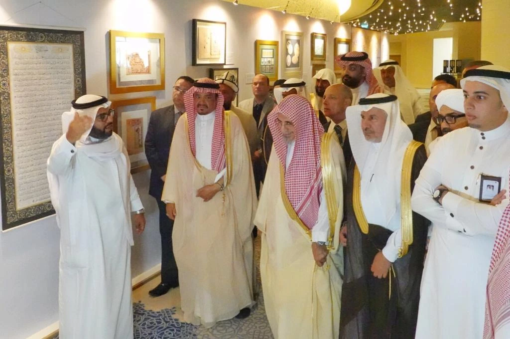 Grand Hajj Symposium opened
