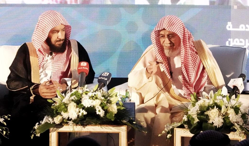 Grand Hajj Symposium opened